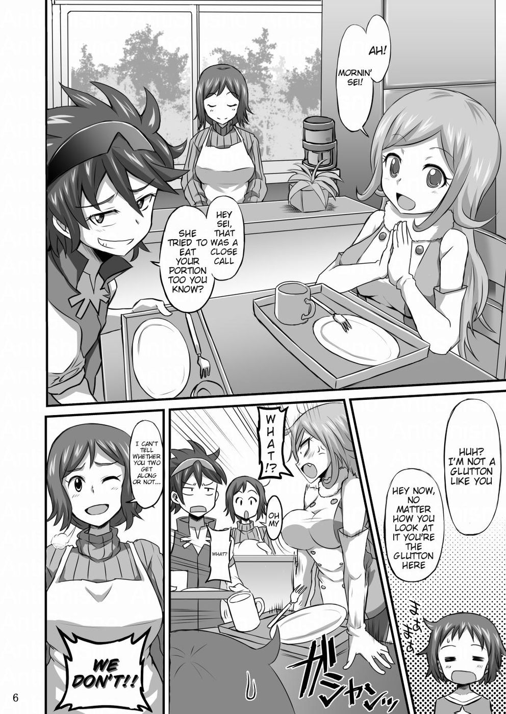 母にあなたを甘やかしてもらいましょう