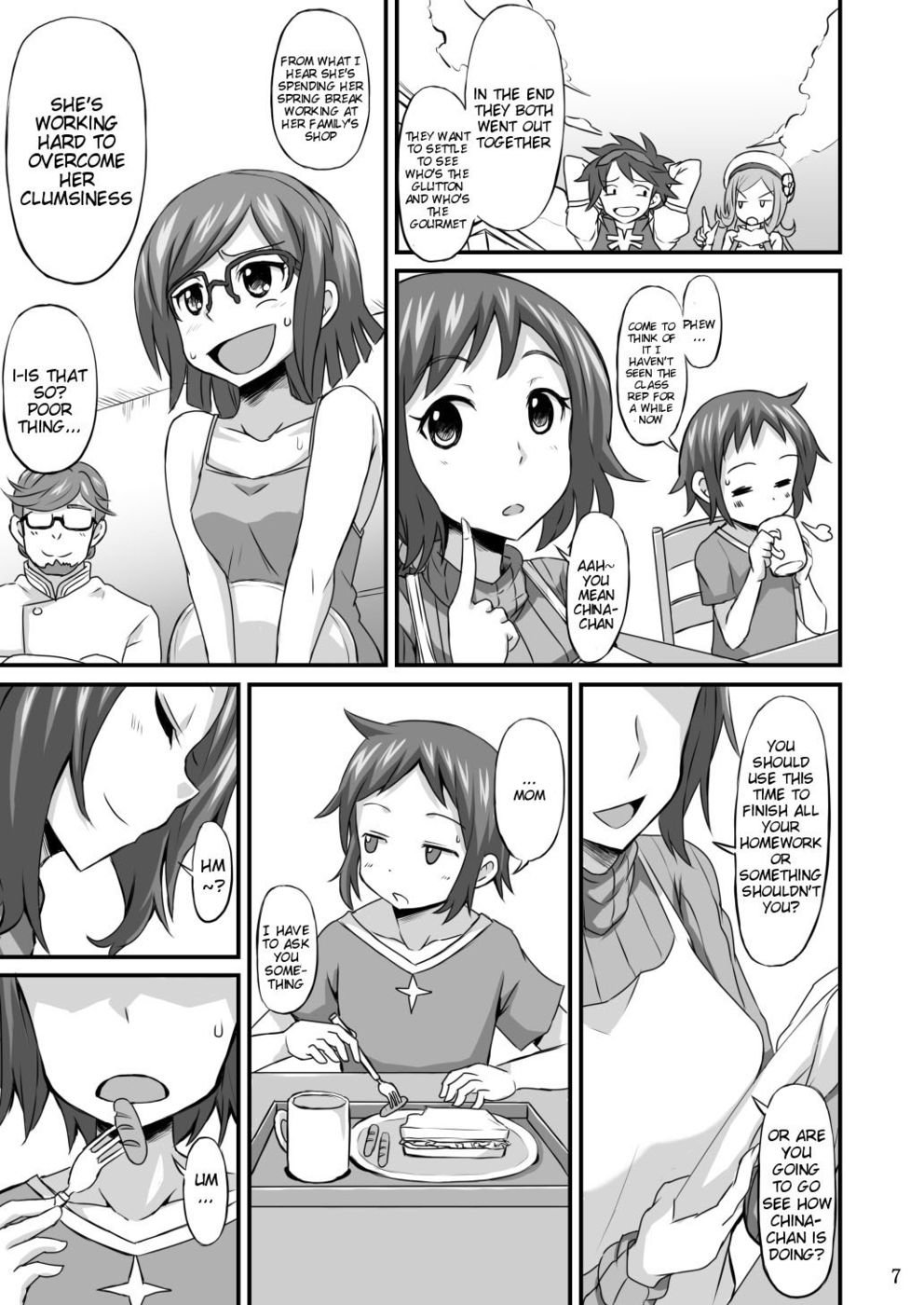 母にあなたを甘やかしてもらいましょう