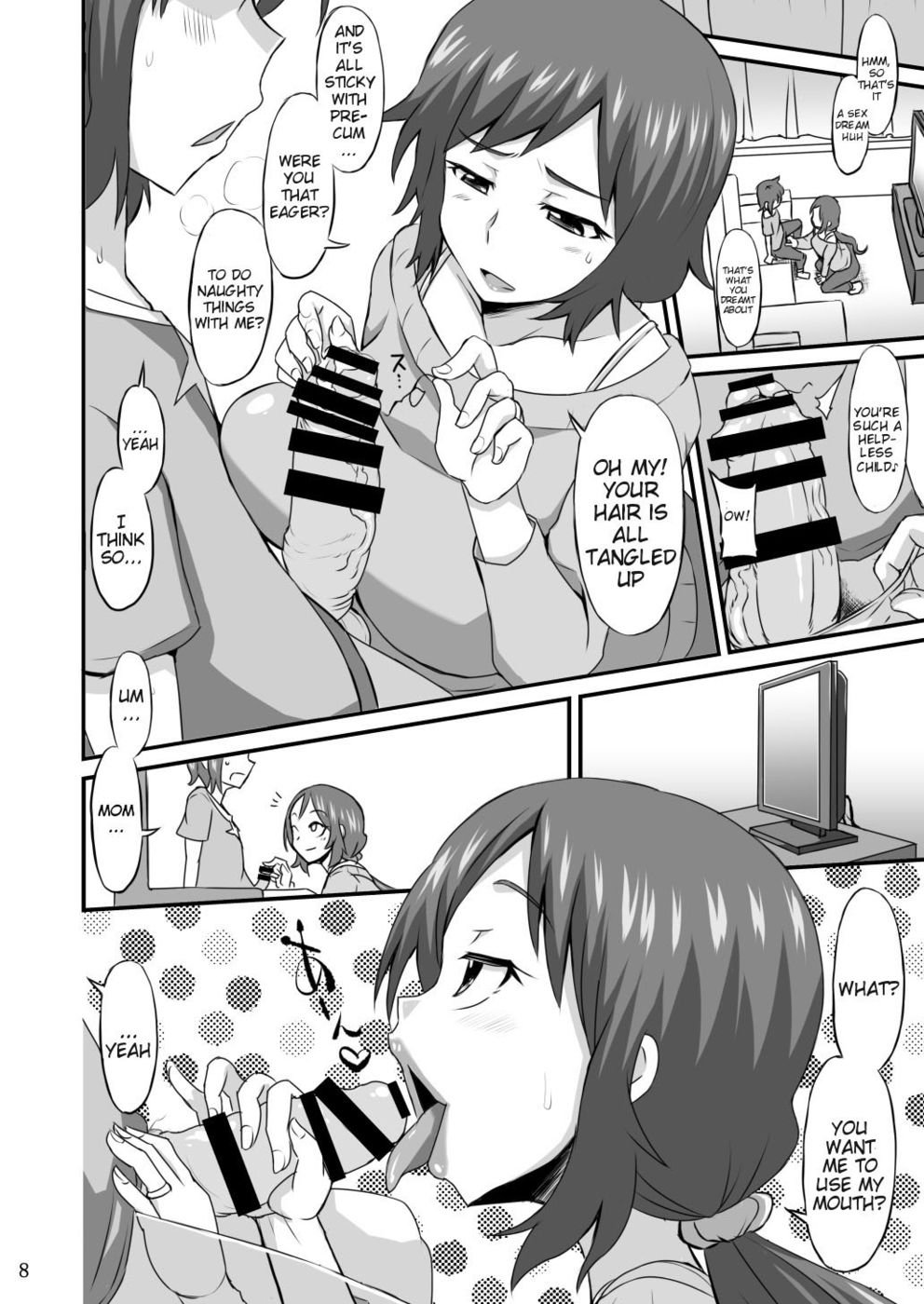 母にあなたを甘やかしてもらいましょう