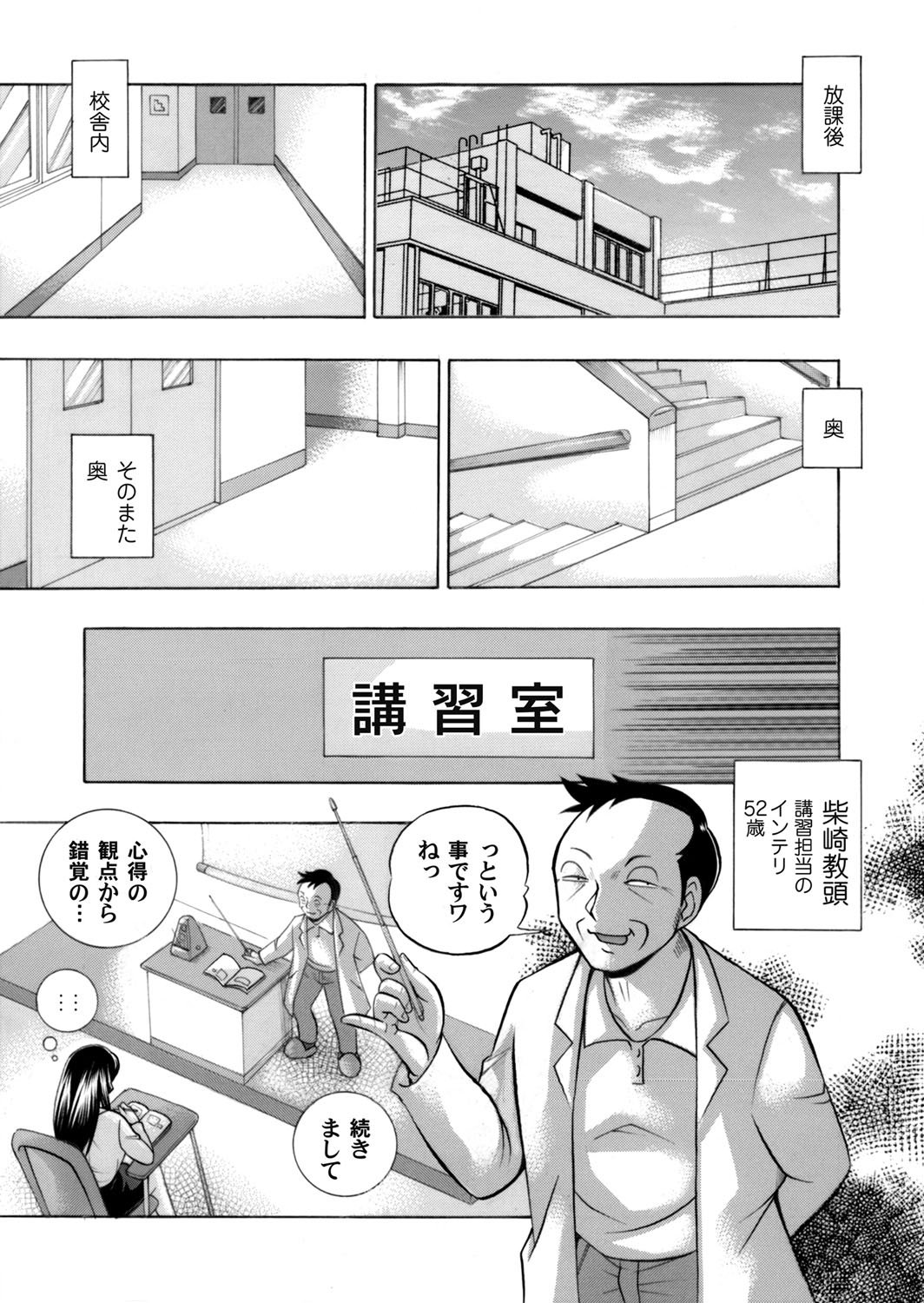 コミックマグナムVol。 75