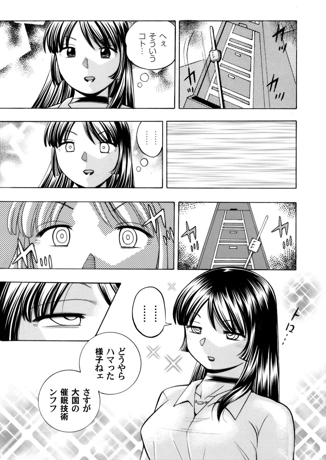 コミックマグナムVol。 75