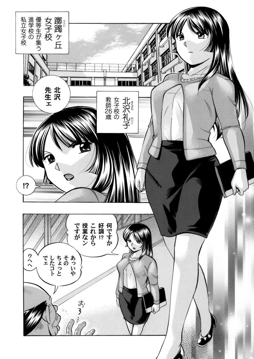 コミックマグナムVol。 75