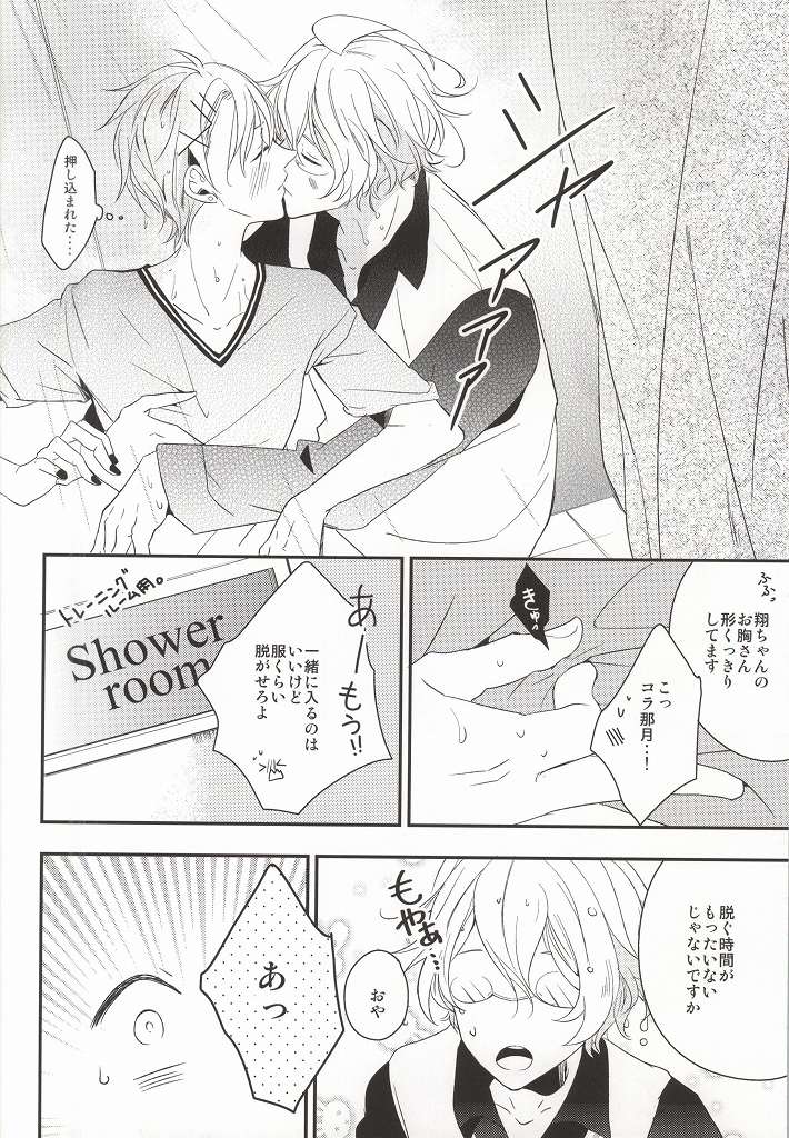 聞く