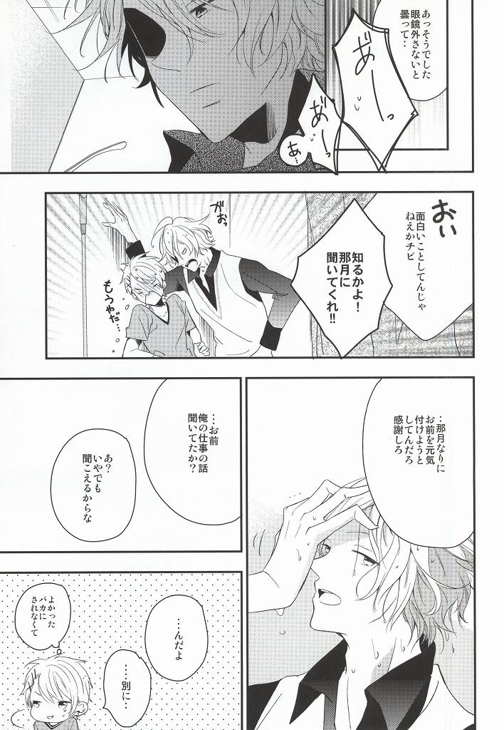 聞く