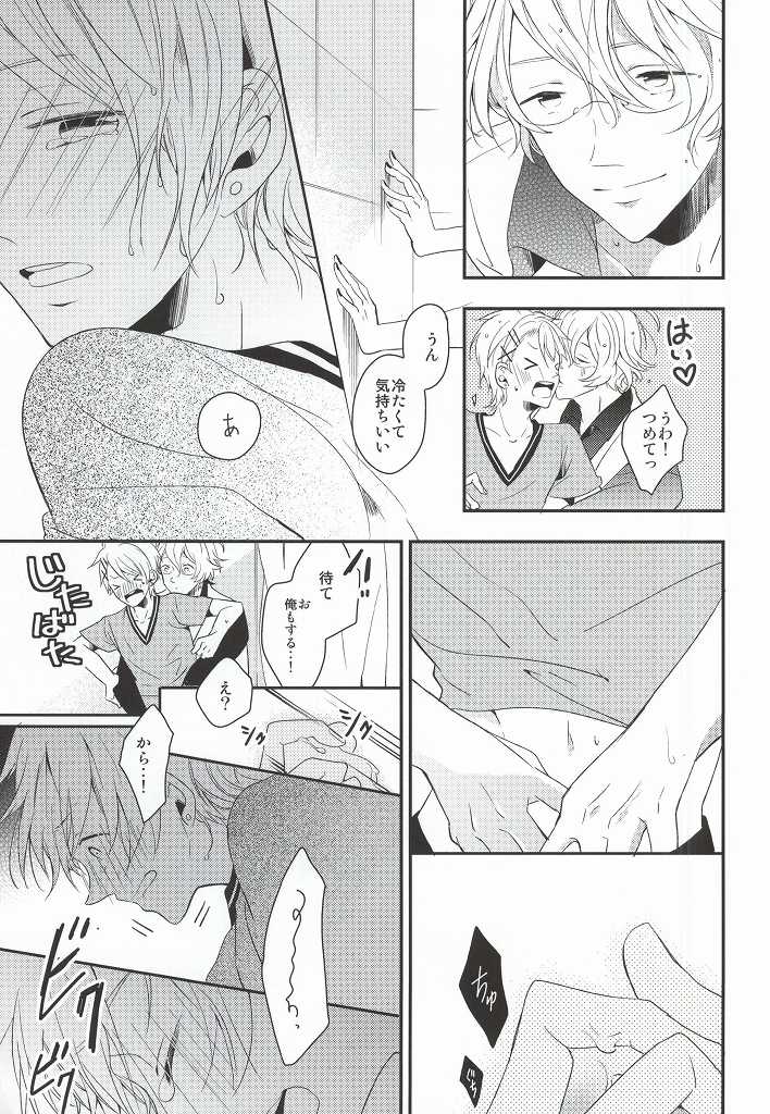 聞く