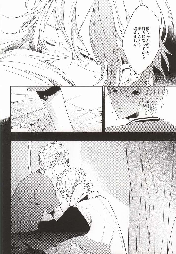 聞く