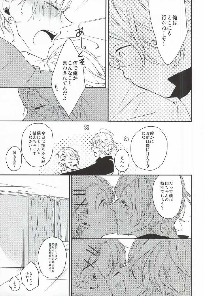 聞く