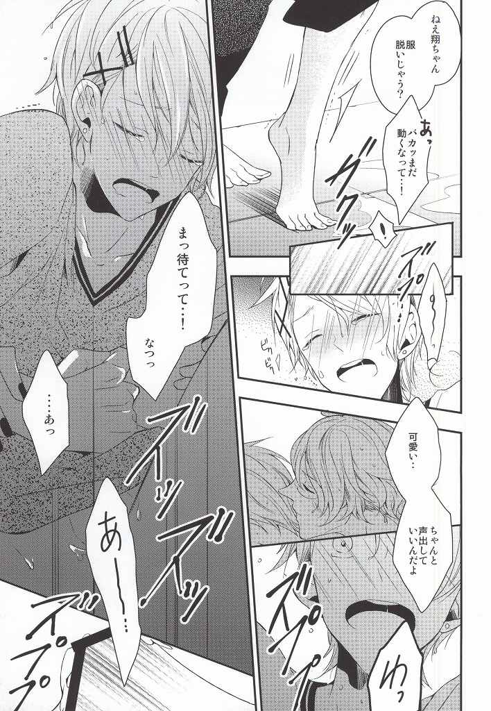 聞く