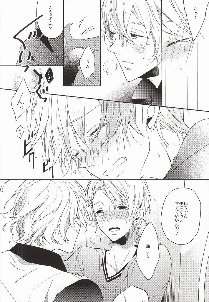 聞く