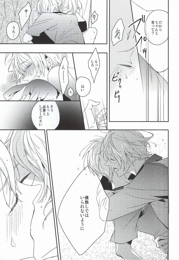 聞く