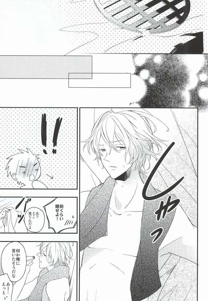 聞く