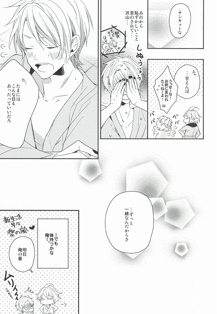聞く