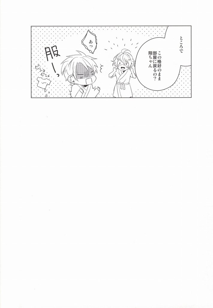 聞く