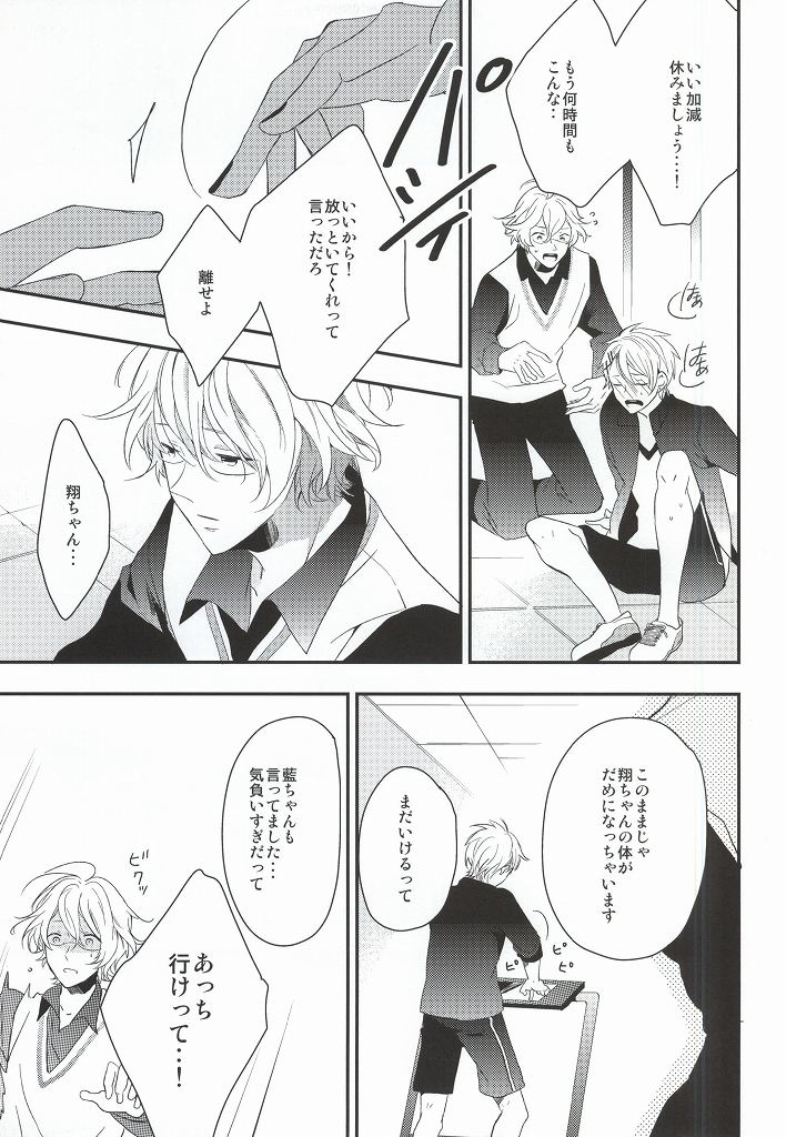 聞く