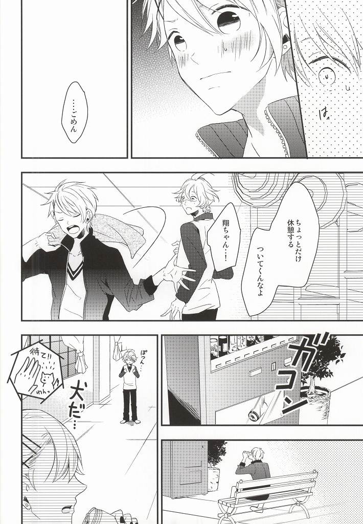 聞く