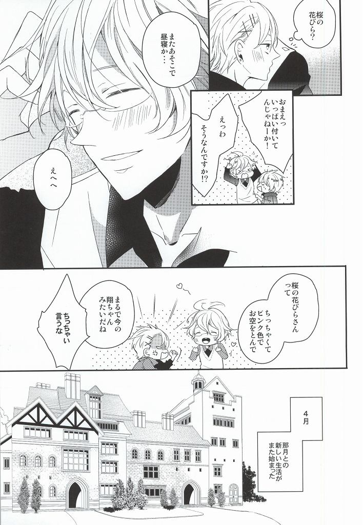 聞く