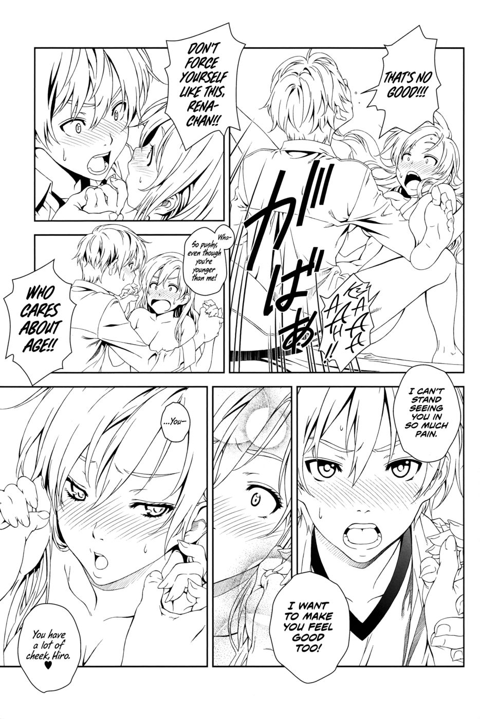 フロリオグラフィー〜ローズ〜