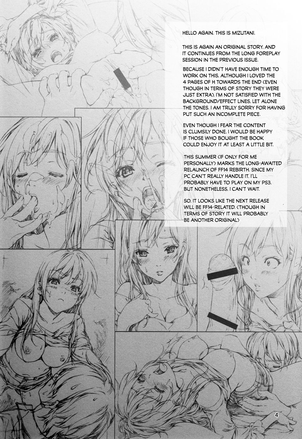 フロリオグラフィー〜ローズ〜