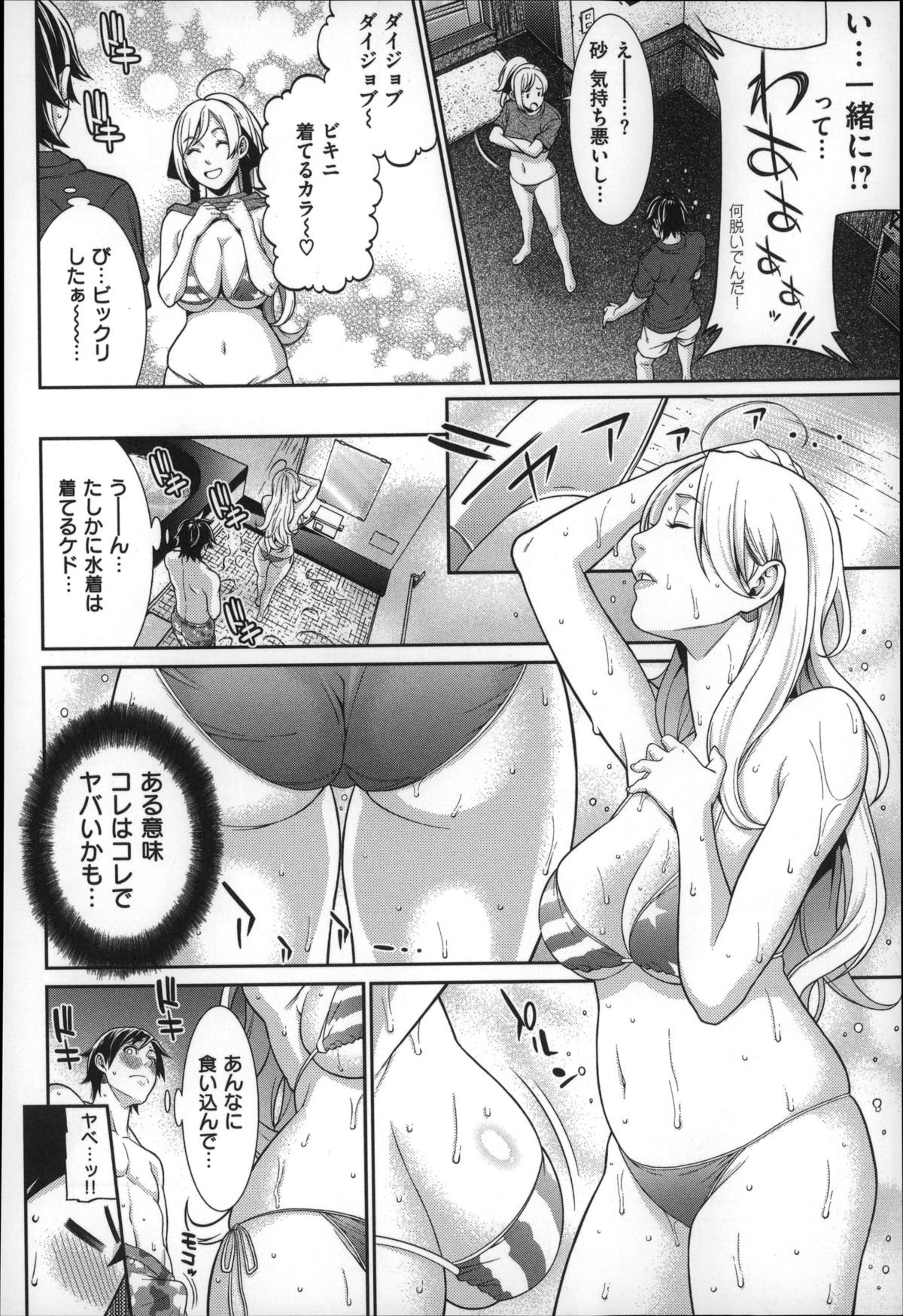 初恋紀研美