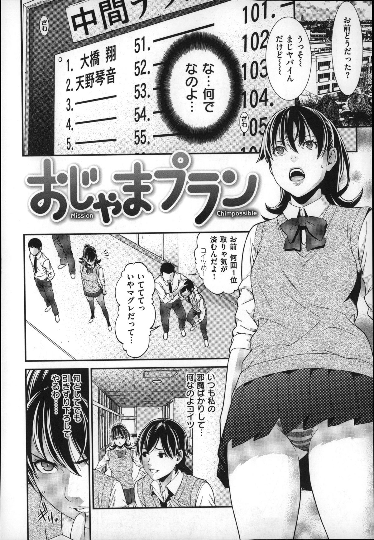 初恋紀研美