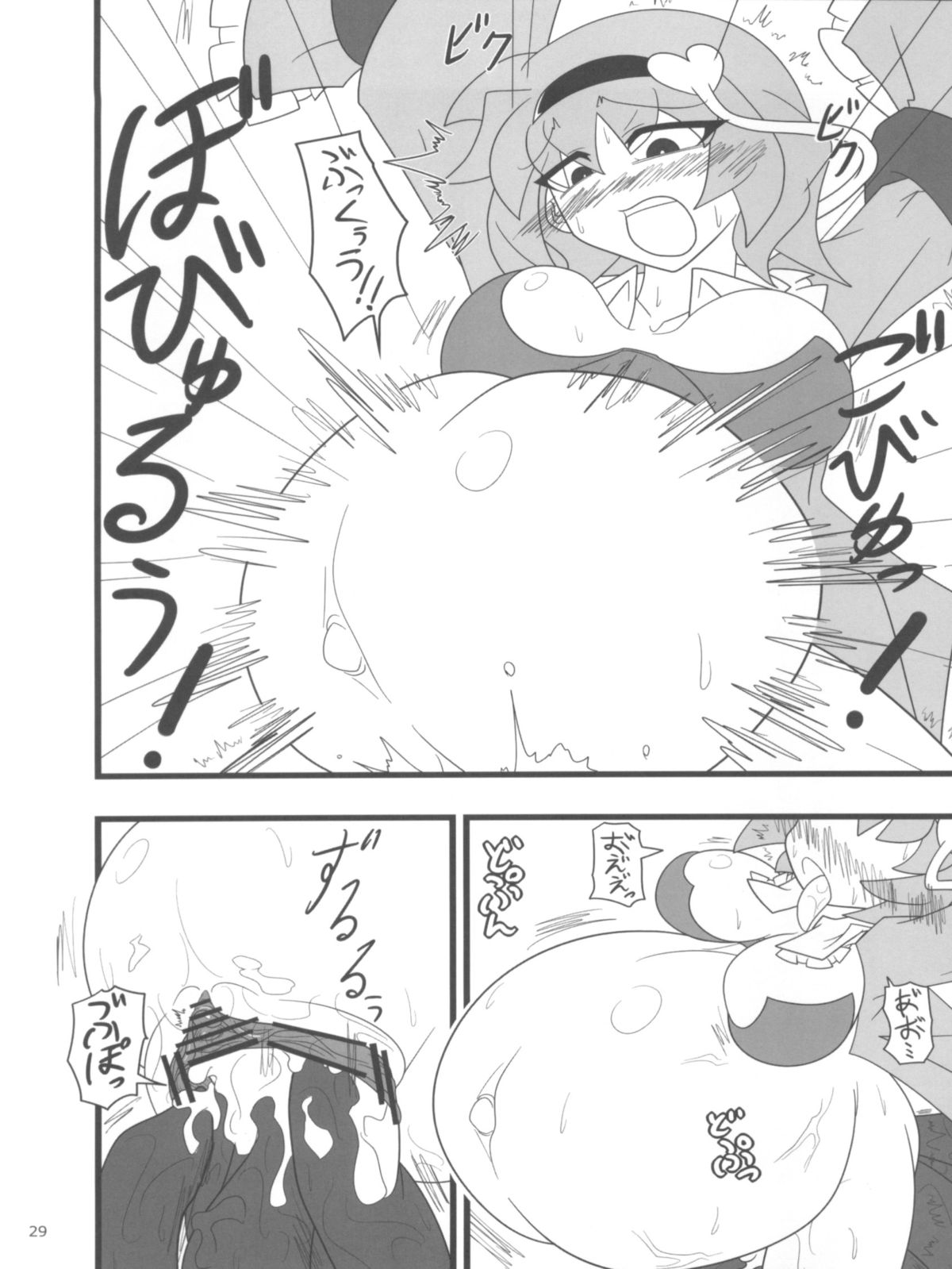 悟りが西金ぼててきた