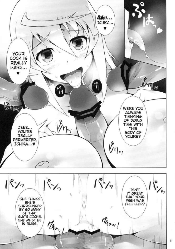 無限の奴隷の女の子