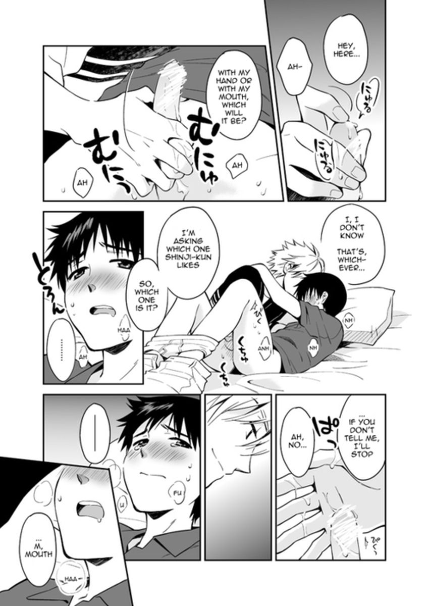 シンプルなエロマンガ