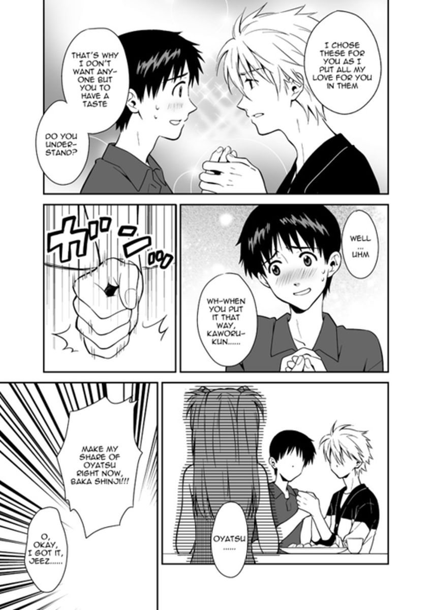 シンプルなエロマンガ