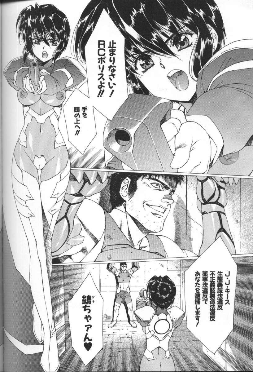 うるし原智志イラストシュウシグマ