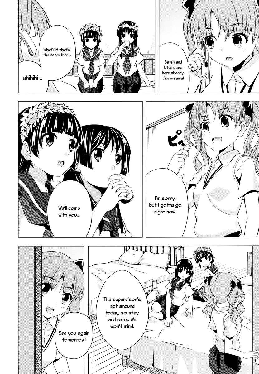 ウイハルのうさてんのさ