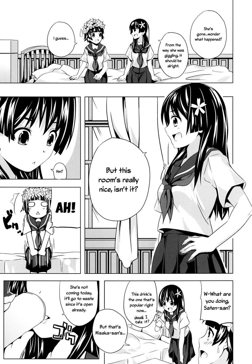 ウイハルのうさてんのさ