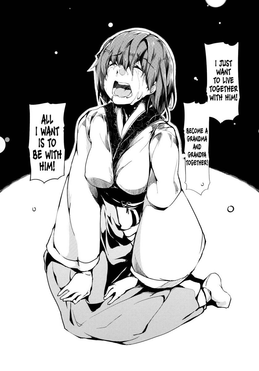 竹の花