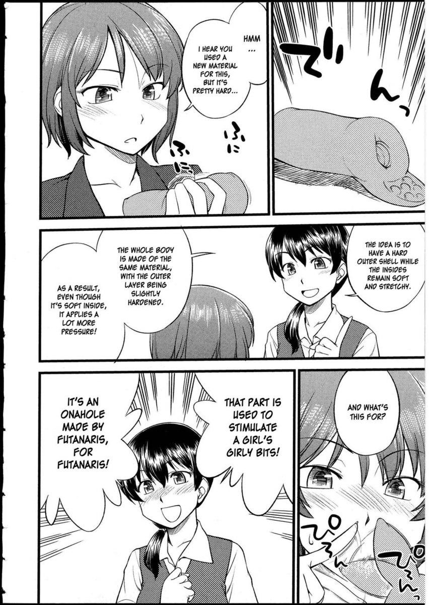 おもちゃでの作業！