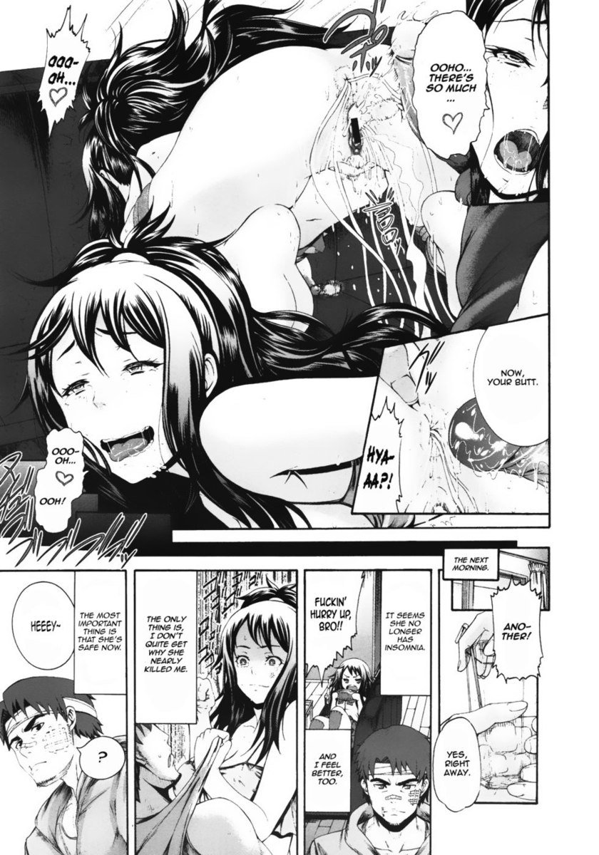 姉妹のように、兄弟のように