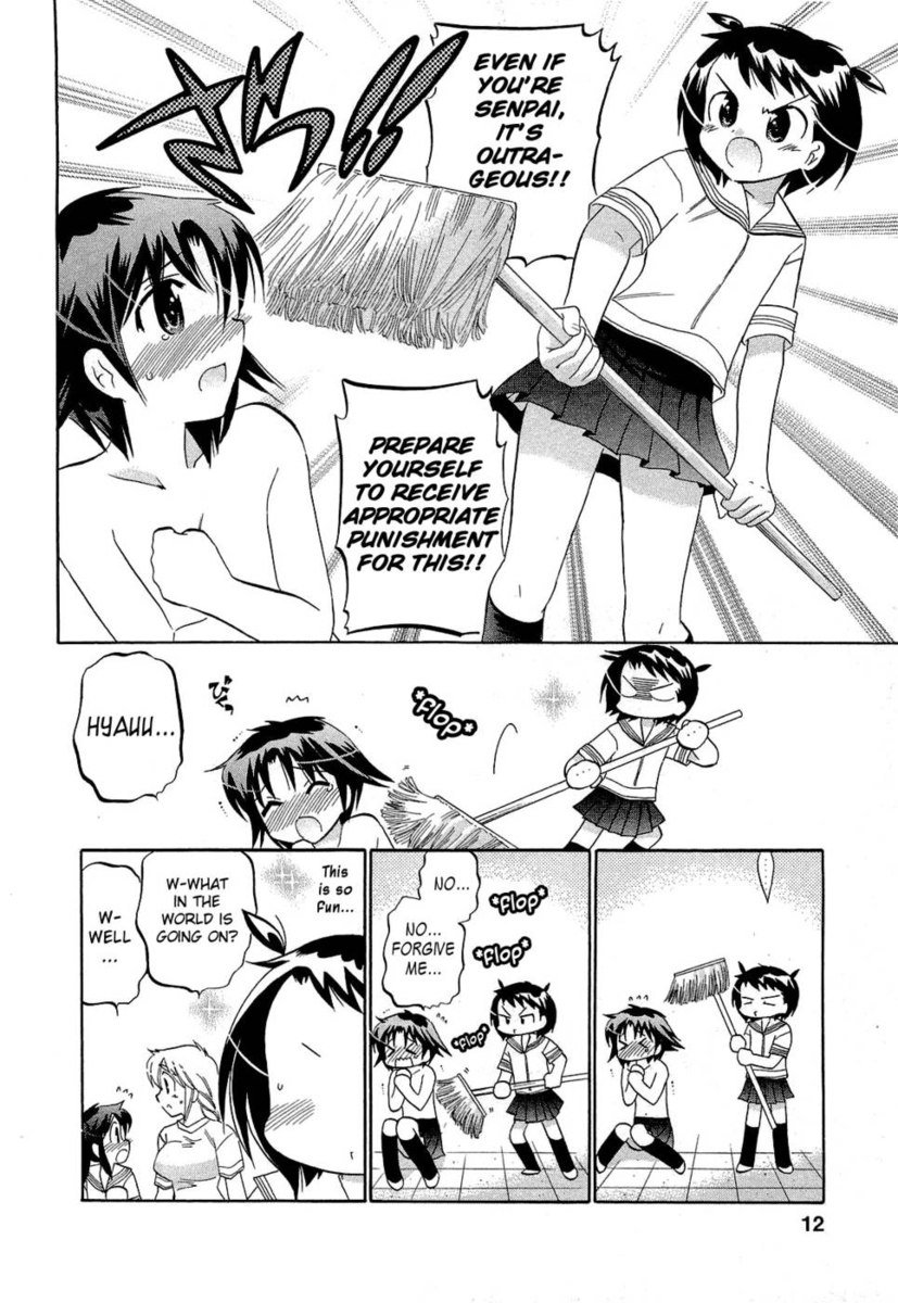 ちゅーぶら!!第5巻第28章