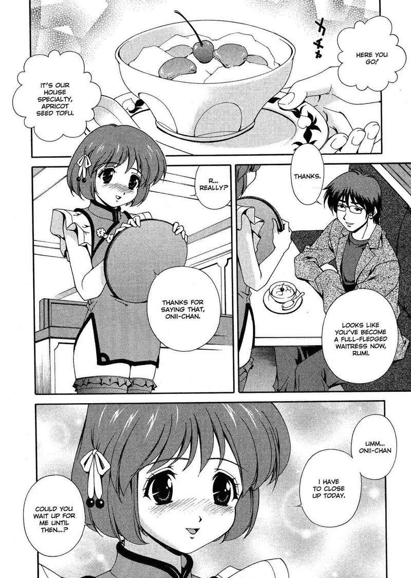 とにかく欲しい3-スウィートスタイル