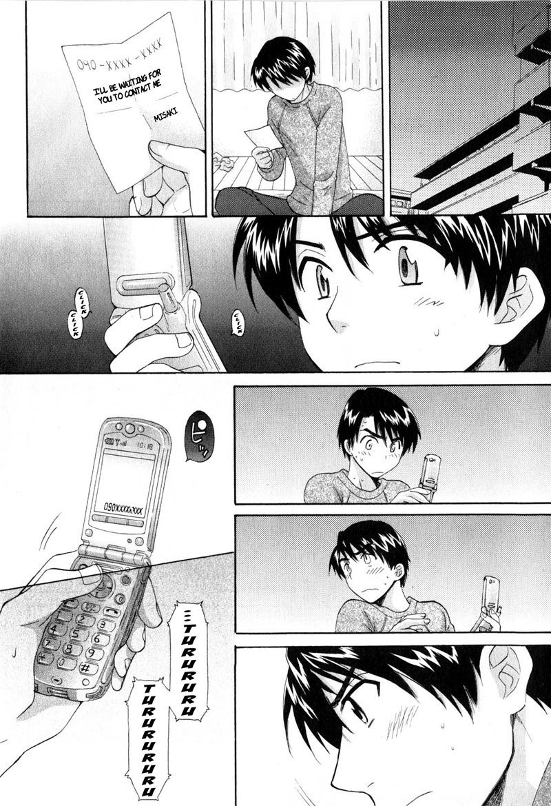 天使のマシュマロVol2-Ch12