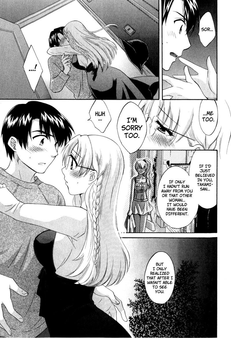 天使のマシュマロVol2-Ch12