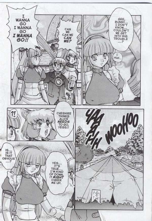 セックスランド06のアリス