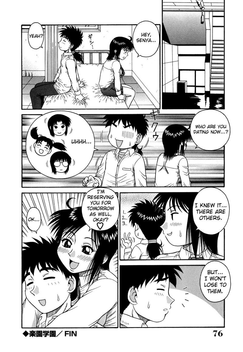 ボーディパラダイスCh4