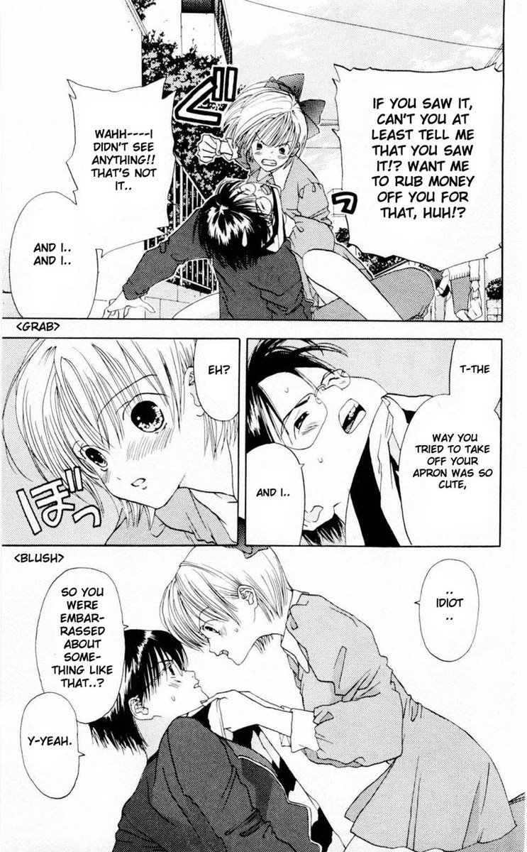 あかねちゃんオーバードライブV01-CH3a
