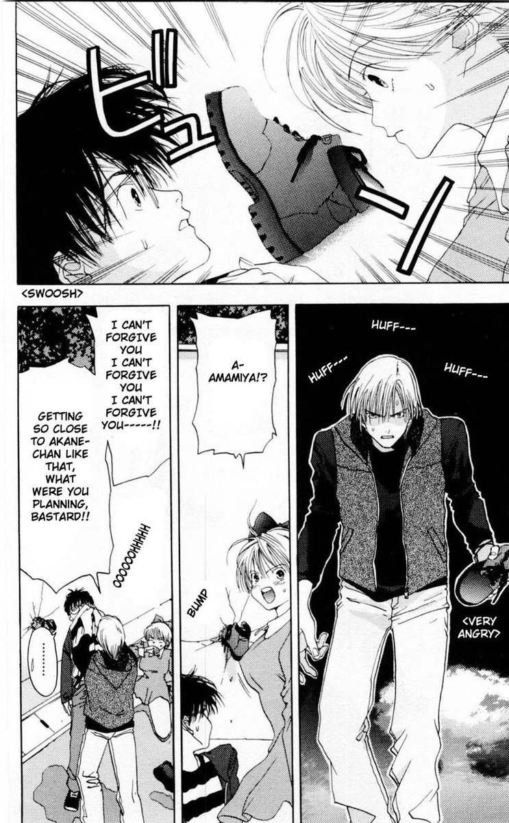 あかねちゃんオーバードライブV01-CH3a