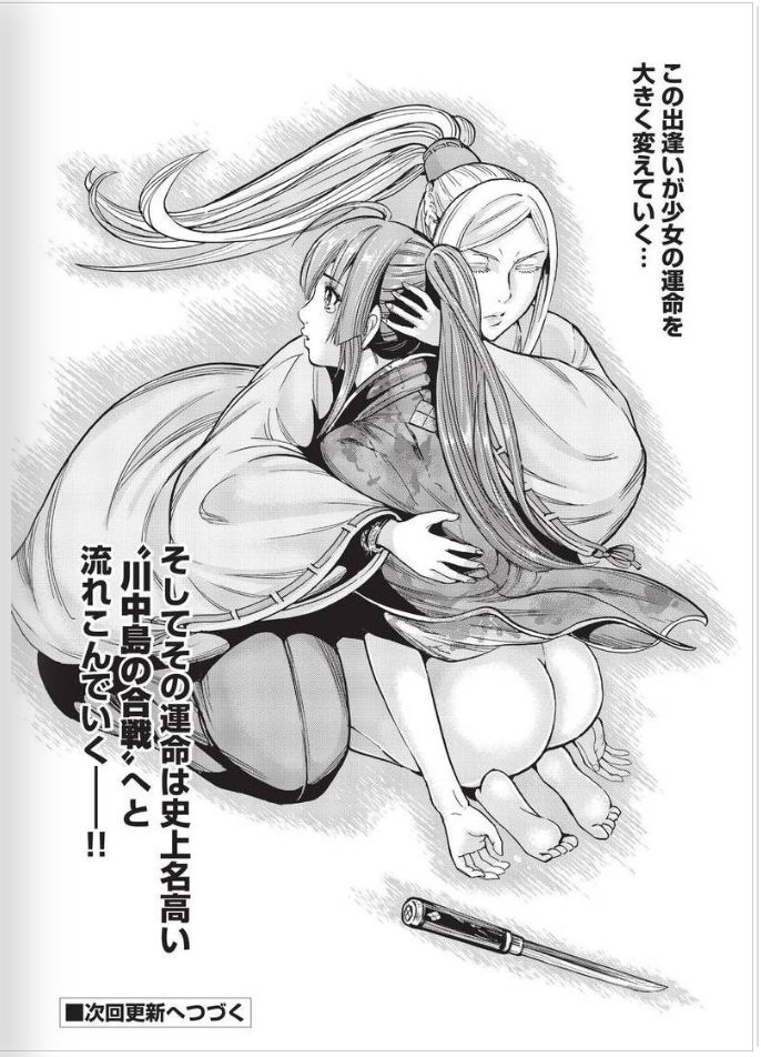 アルキミコキュウビVol2、Ch 1〜3、Ch 7〜9