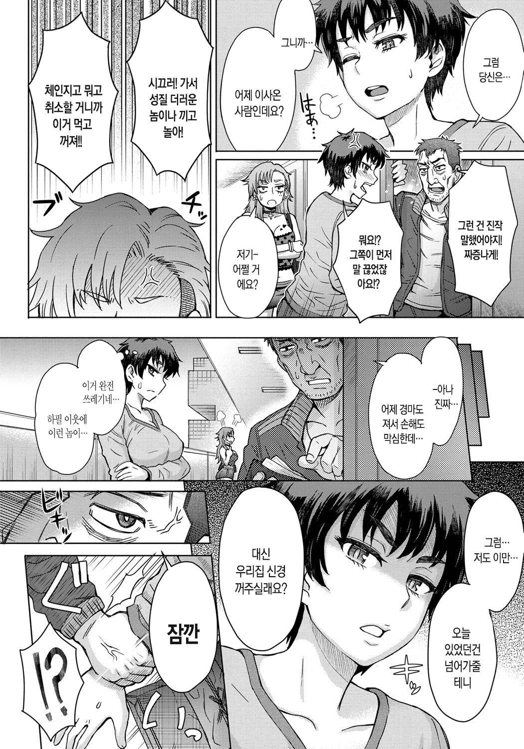 烈城混合物| 열정믹스처