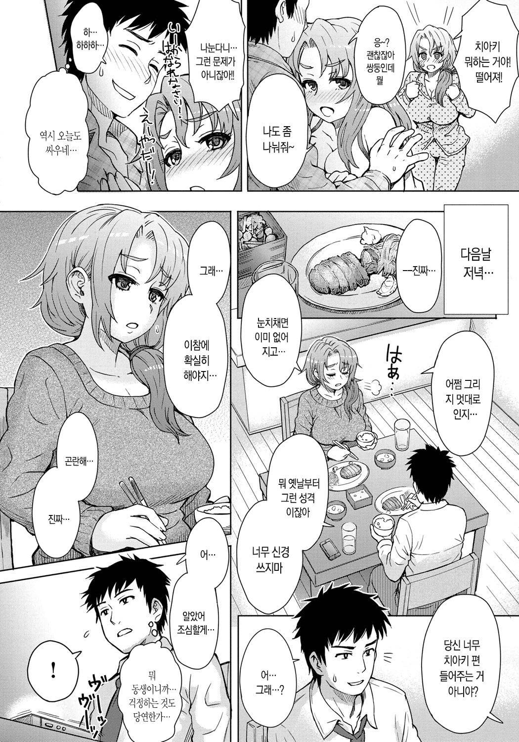 烈城混合物| 열정믹스처