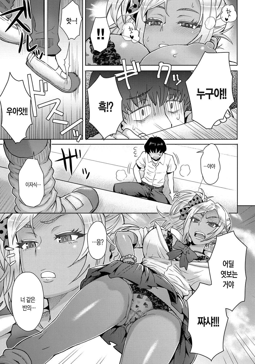 烈城混合物| 열정믹스처
