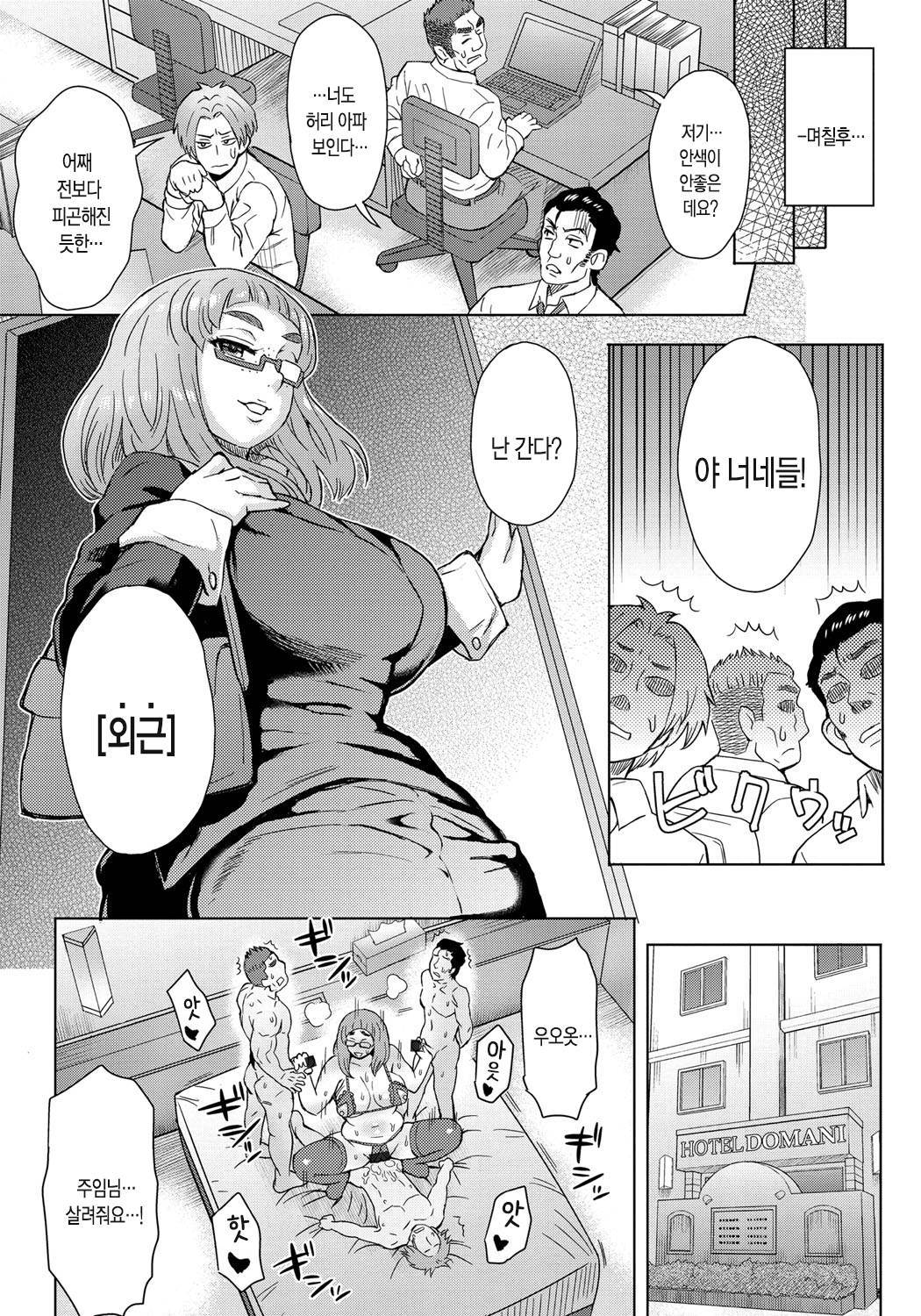 烈城混合物| 열정믹스처