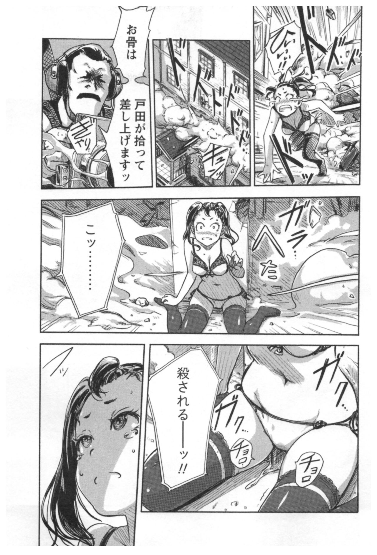 会館チェンジ♂⇔♀エッチな君は僕のなか