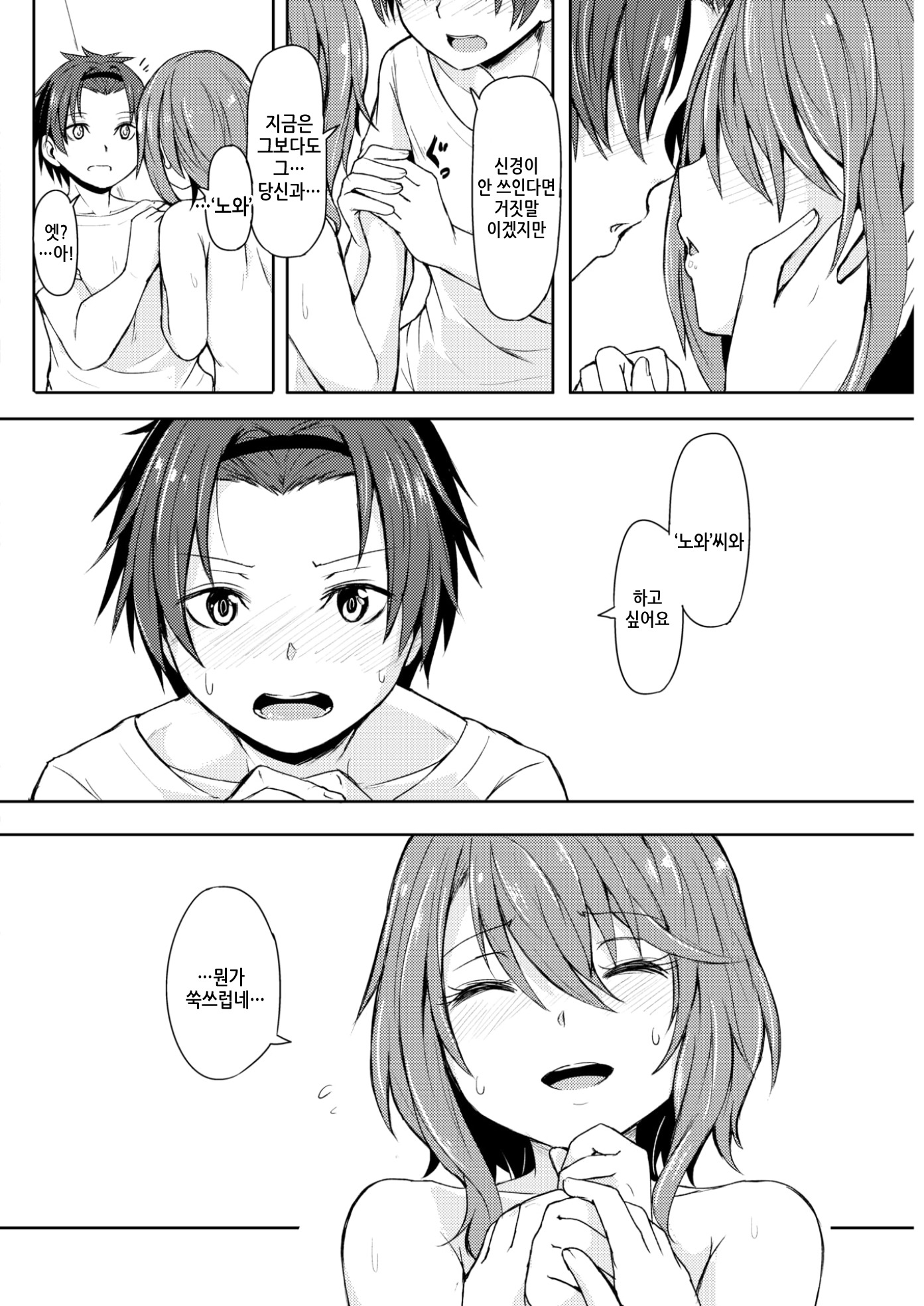 レンボ| 연모