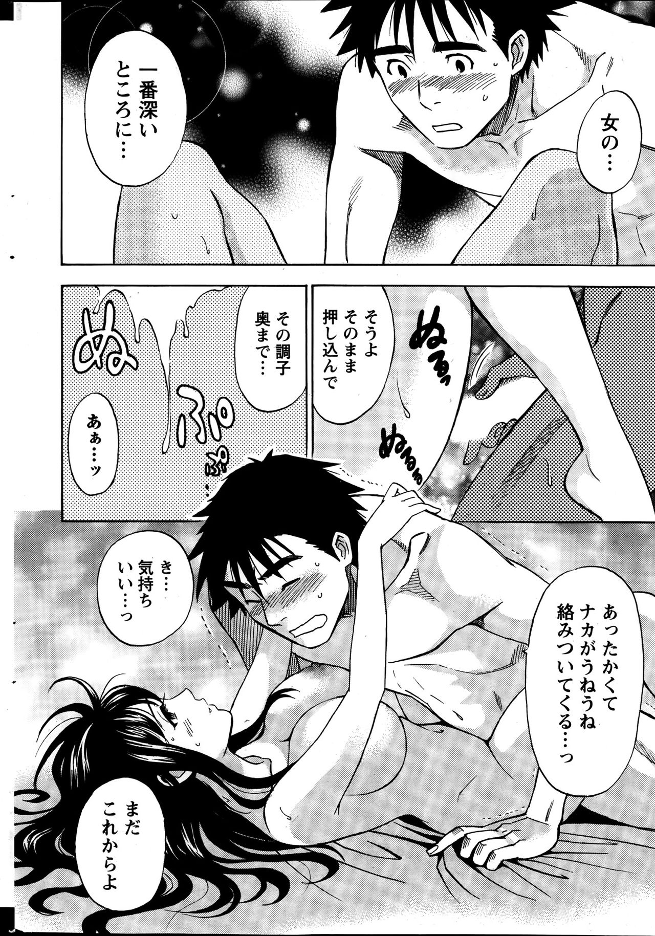 ひとづまレッスン